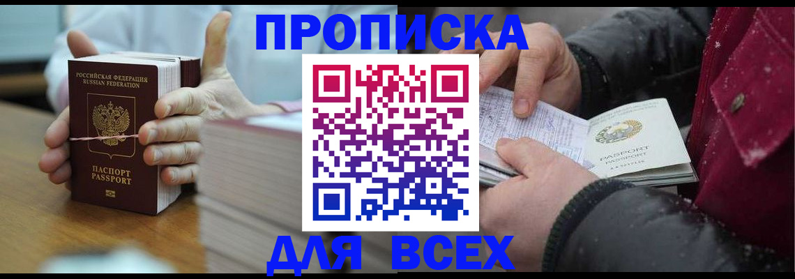 форма 3 в Краснозаводске